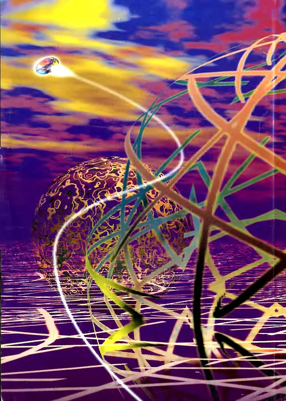Задняя обложка: Если 2000 № 9
