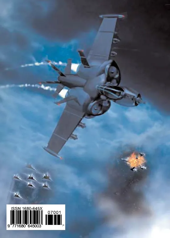 Задняя обложка: Если 2007 № 01