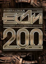 2009 №10