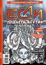 2017 №2